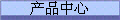 a(chn)Ʒ